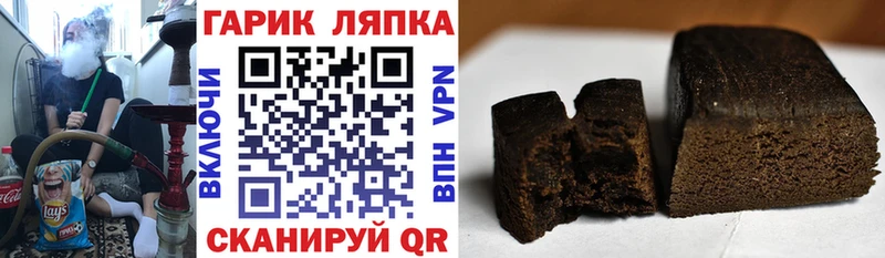 Как найти закладки Пойковский Альфа ПВП  АМФ  MEGA tor  COCAIN  Кетамин  ГАШИШ  Бошки Шишки 