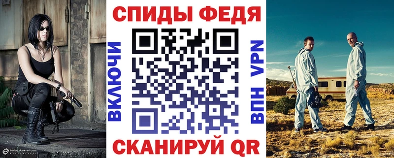 АМФ 97%  где купить наркоту  Пойковский 