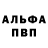 БУТИРАТ буратино Fedor Jah