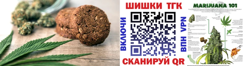Еда ТГК марихуана  Пойковский 