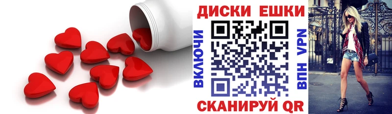 Экстази 250 мг  Пойковский 