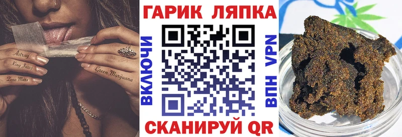 ГАШ hashish  Пойковский 