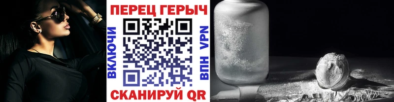 ГЕРОИН афганец  купить  цена  Пойковский 