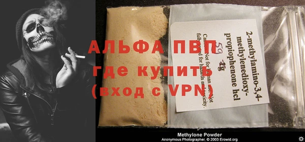 прущая мука Балабаново