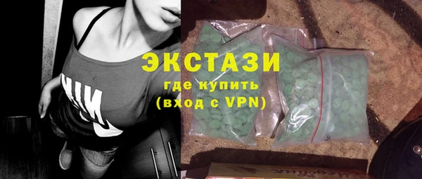 трава Балахна