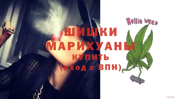 трава Балахна