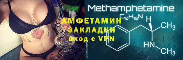 трава Балахна