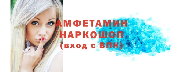 трава Балахна