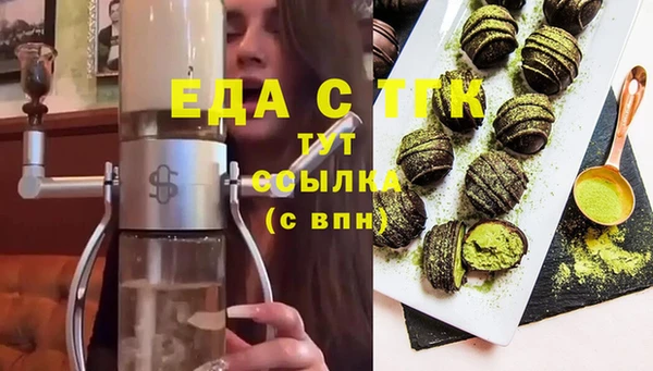 трава Балахна