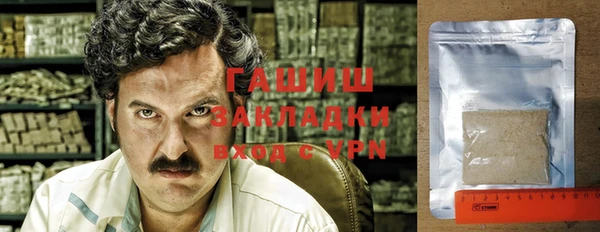 трава Балахна