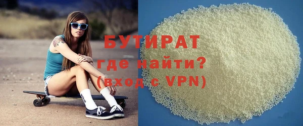 трава Балахна