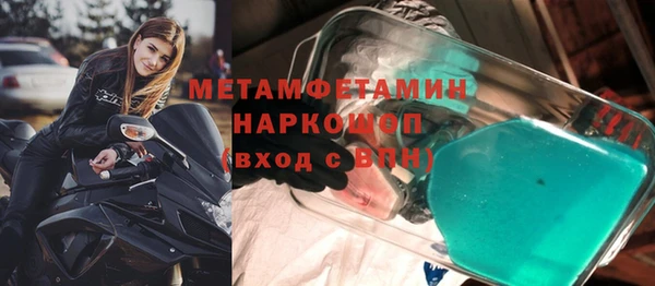 трава Балахна