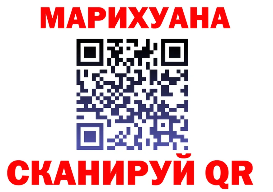 Конопля семена ONION сайты даркнета MEGA Пойковский