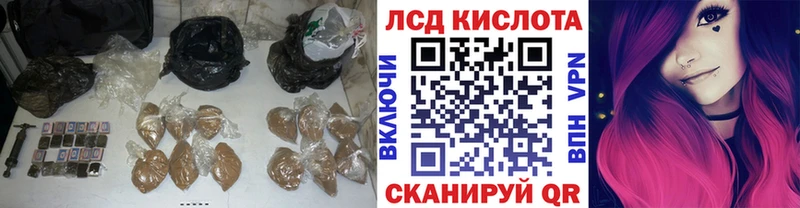 darknet формула  где купить   Пойковский  LSD-25 экстази кислота 