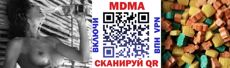 МДМА VHQ  Пойковский 