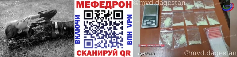 hydra онион  купить закладку  Пойковский  Мефедрон mephedrone 
