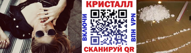 что такое наркотик  Пойковский  Метамфетамин Methamphetamine 
