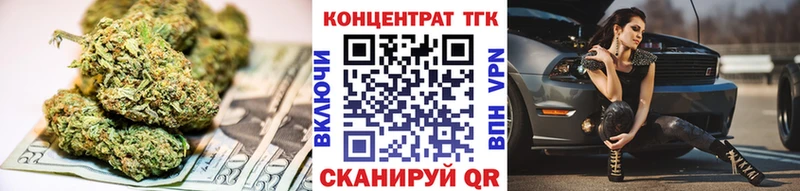 ТГК гашишное масло  где продают   Пойковский 